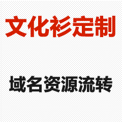 文化衫定制周期说明｜常规7-15天交付｜加急3-5天可选｜工期透明可追踪-汉三镇