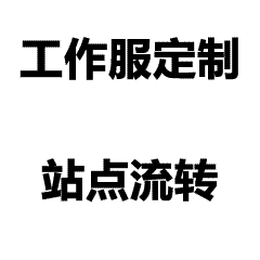 汉三镇