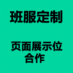 文化衫定制周期,定制T恤多久发货,大批量文化衫交期,急单文化衫制作-汉三镇
