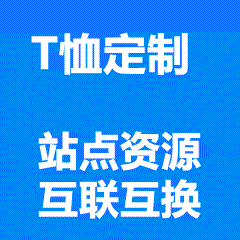 清晰公示文化衫定制全流程周期：确认稿→打样（2天）→生产（5-10天）→质检发货；支持加急通道（≥100件3-5工作日），订单节点实时系统可查，无隐形延期。-汉三镇